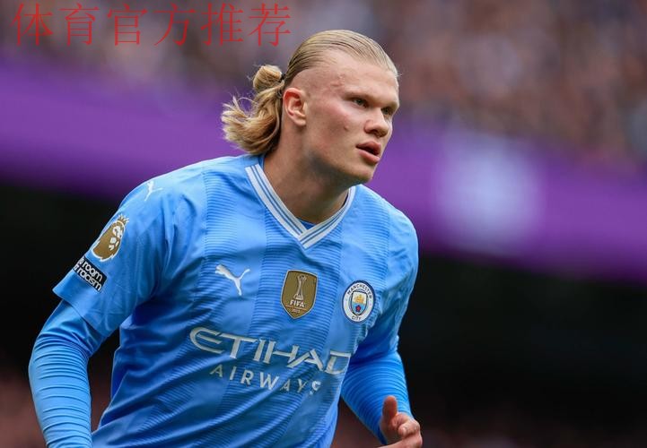 挪威4-1爱沙尼亚无限接近美加墨，哈兰德、瑟洛特双响