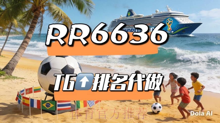 世界杯直播平台是否免费 世界杯直播平台是否免费