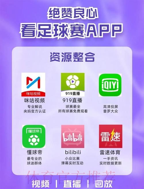 世界杯直播怎么查 世界杯直播怎么查
